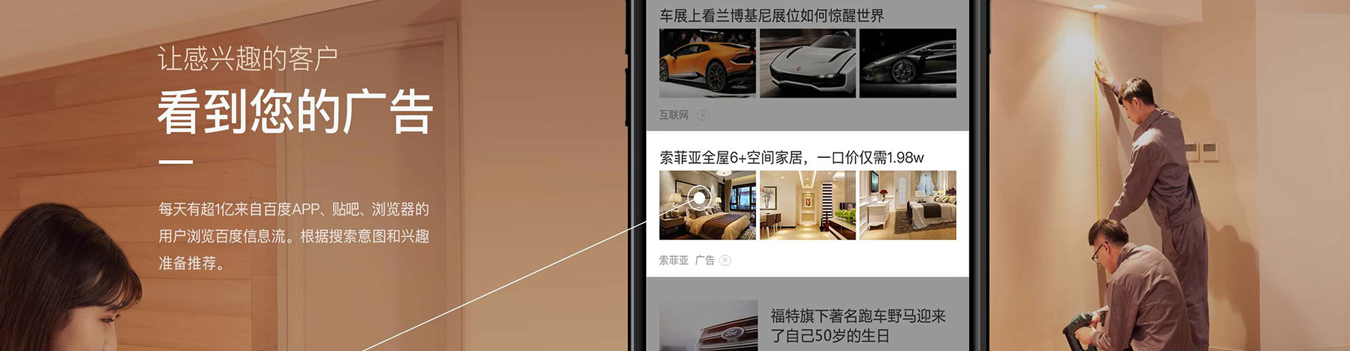 涉县百度开户返点