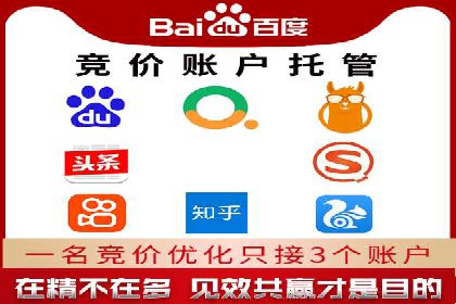 信息流开户成功案例：借鉴经验